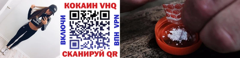 Все наркотики Гуково Alpha PVP  Мефедрон  Гашиш  МДМА  COCAIN 