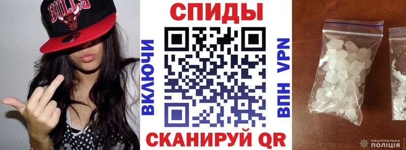 АМФЕТАМИН VHQ Гуково