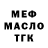 Дистиллят ТГК Wax paolo brioni
