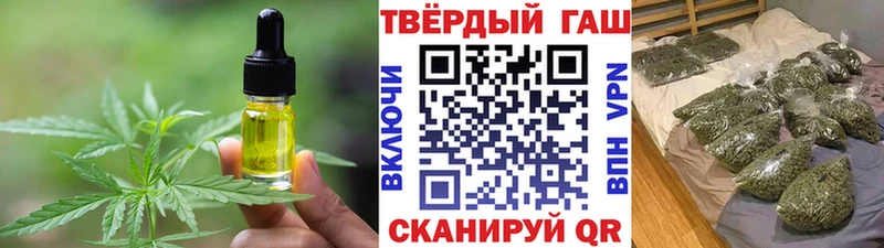 Cannafood марихуана  цены   МЕГА рабочий сайт  Гуково 