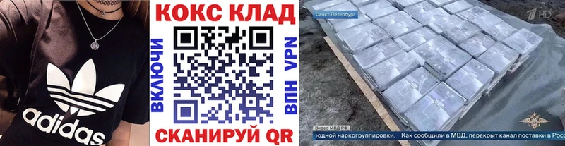 наркошоп  блэк спрут   КОКАИН Columbia  Гуково 