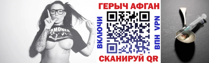 мориарти клад где купить наркотик Гуково ГЕРОИН афганец
