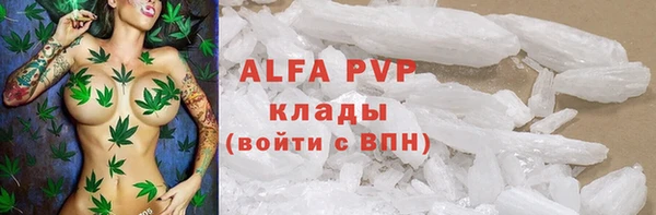 apvp Баксан
