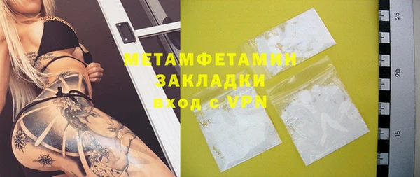 мет Балахна