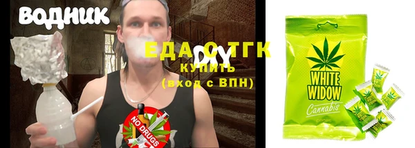 марки lsd Балабаново