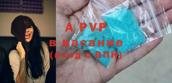 марки lsd Балабаново