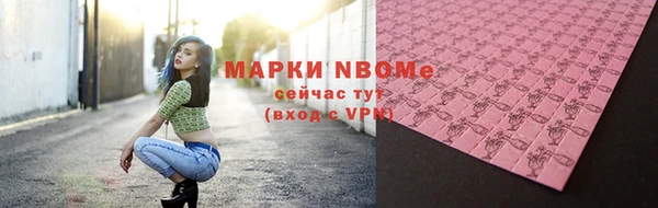 марки lsd Балабаново