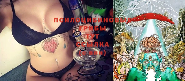 марки lsd Балабаново