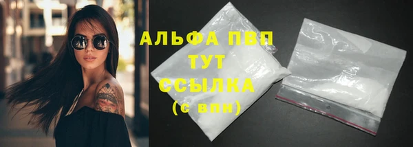 apvp Баксан