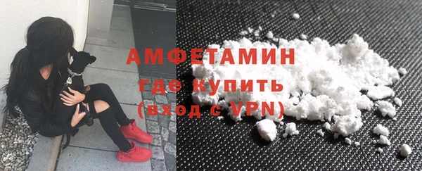 мет Балахна