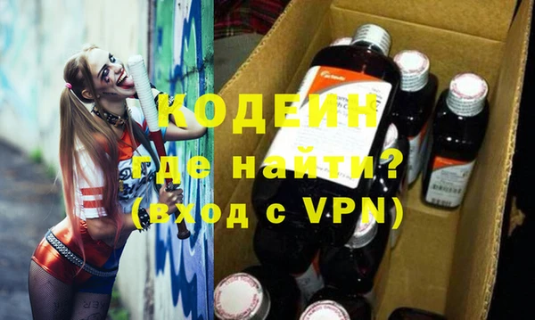 марки lsd Балабаново