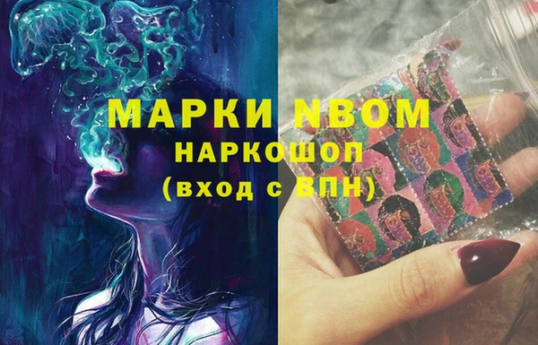 мет Балахна