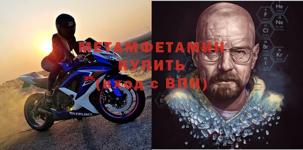 мет Балахна