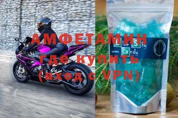 марки lsd Балабаново