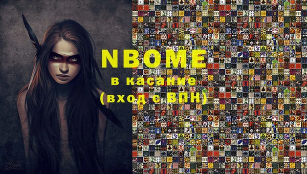 мет Балахна