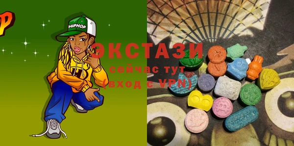 марки lsd Балабаново