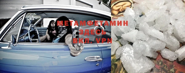 мет Балахна