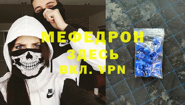 марки lsd Балабаново