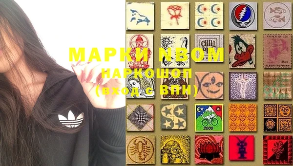 марки lsd Балабаново