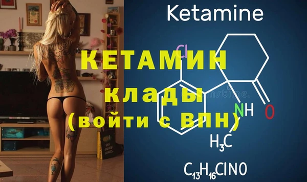 мет Балахна