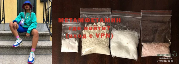 марки lsd Балабаново