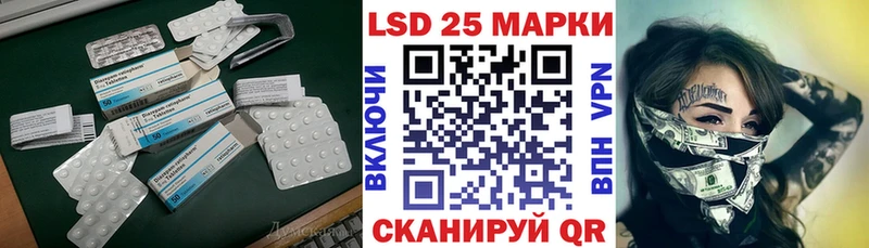 LSD-25 экстази ecstasy  наркота  Гуково 