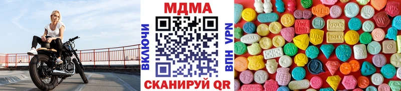 МДМА молли Гуково