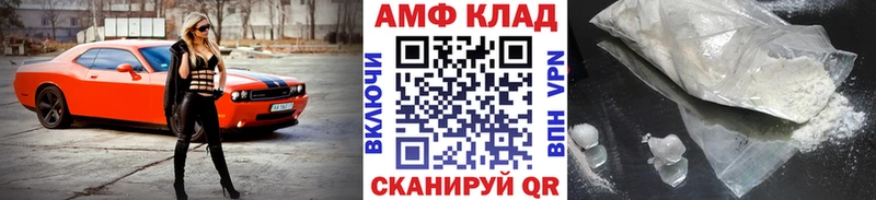 Метамфетамин Декстрометамфетамин 99.9%  как найти наркотики  Гуково 