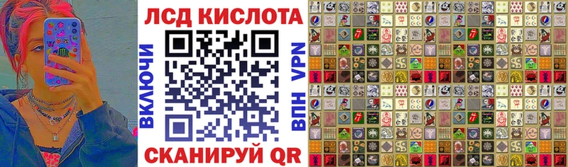 даркнет сайт  Гуково  Наркотические марки 1500мкг 
