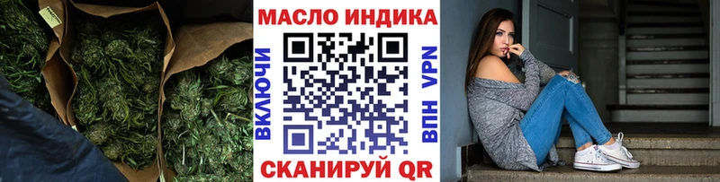 закладка  Гуково  Дистиллят ТГК жижа 