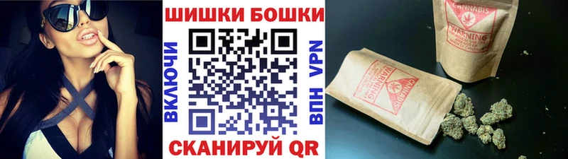 ОМГ ОМГ как войти  Гуково  Бошки марихуана Bruce Banner 